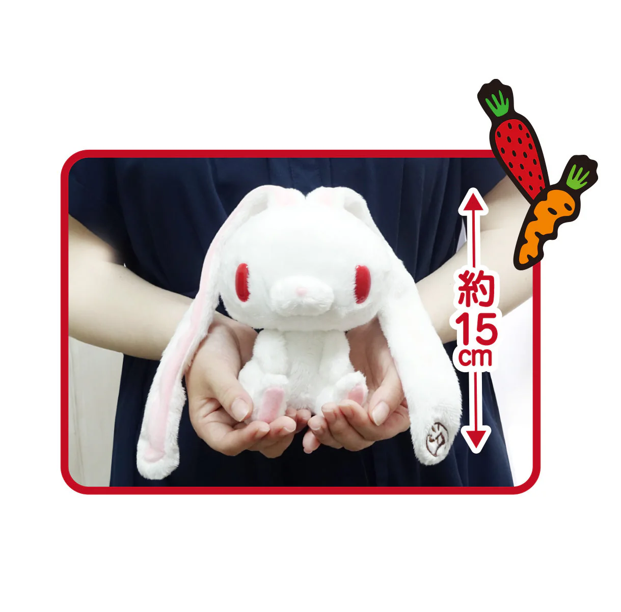 All Purpose Bunny Palm-Sized Sitting Plush (White) - Image 2